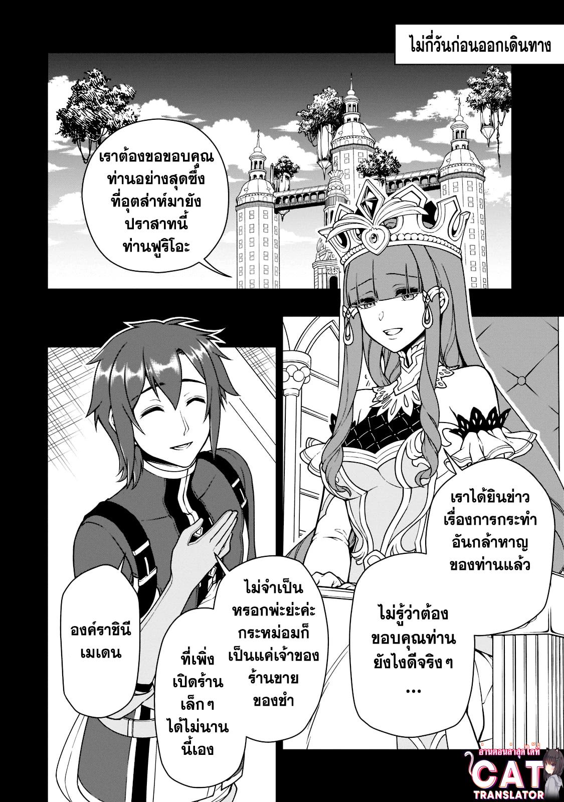 Manga-lc-com อ่านมังงะ อ่านการ์ตูน ออนไลน์ ฟรี Lv2 kara Cheat datta Motoyuusha Kouho no Mattari Isekai Life ตอนที่ 1 2 3 4 5 6 7 8 9 10 11 12 13 14 ฟรี ไม่มีโฆษณา Manga-lc - อ่าน มังงะ อ่าน การ์ตูน ออนไลน์ อ่านมังงะ ฟรี