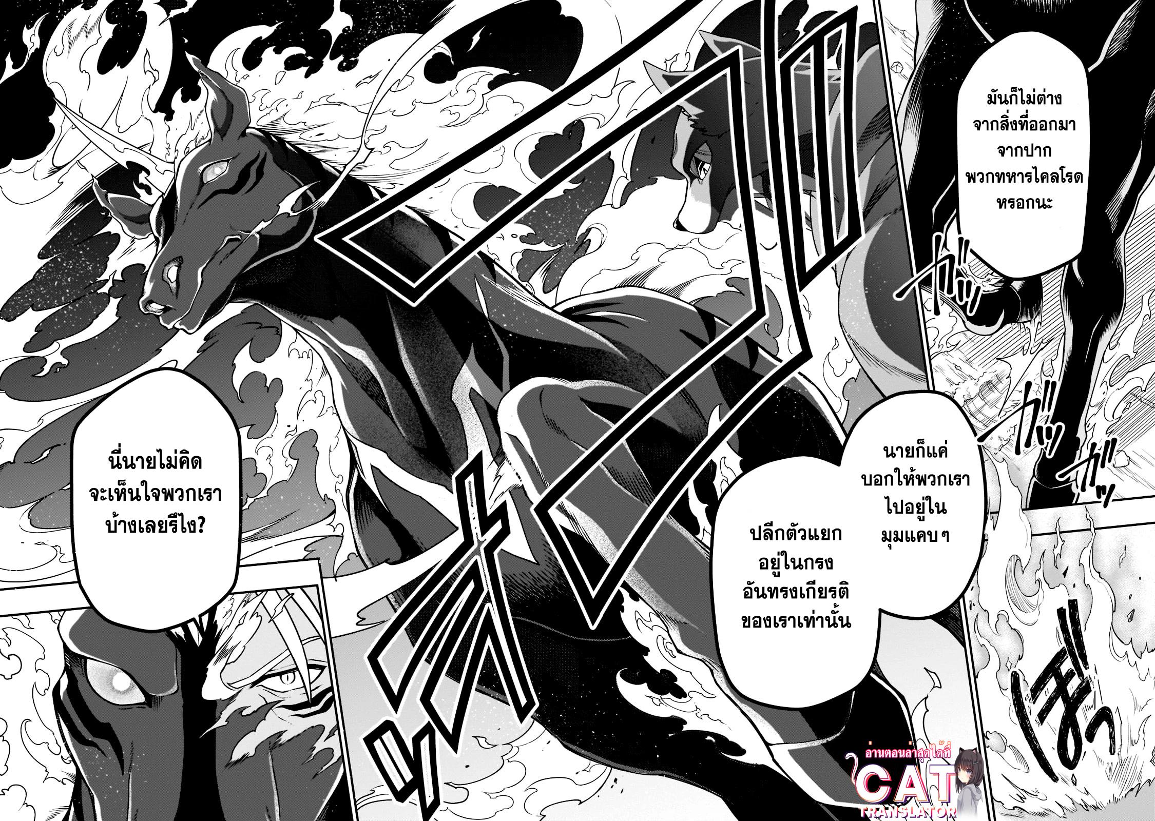 Manga-lc-com อ่านมังงะ อ่านการ์ตูน ออนไลน์ ฟรี Lv2 kara Cheat datta Motoyuusha Kouho no Mattari Isekai Life ตอนที่ 1 2 3 4 5 6 7 8 9 10 11 12 13 14 ฟรี ไม่มีโฆษณา Manga-lc - อ่าน มังงะ อ่าน การ์ตูน ออนไลน์ อ่านมังงะ ฟรี