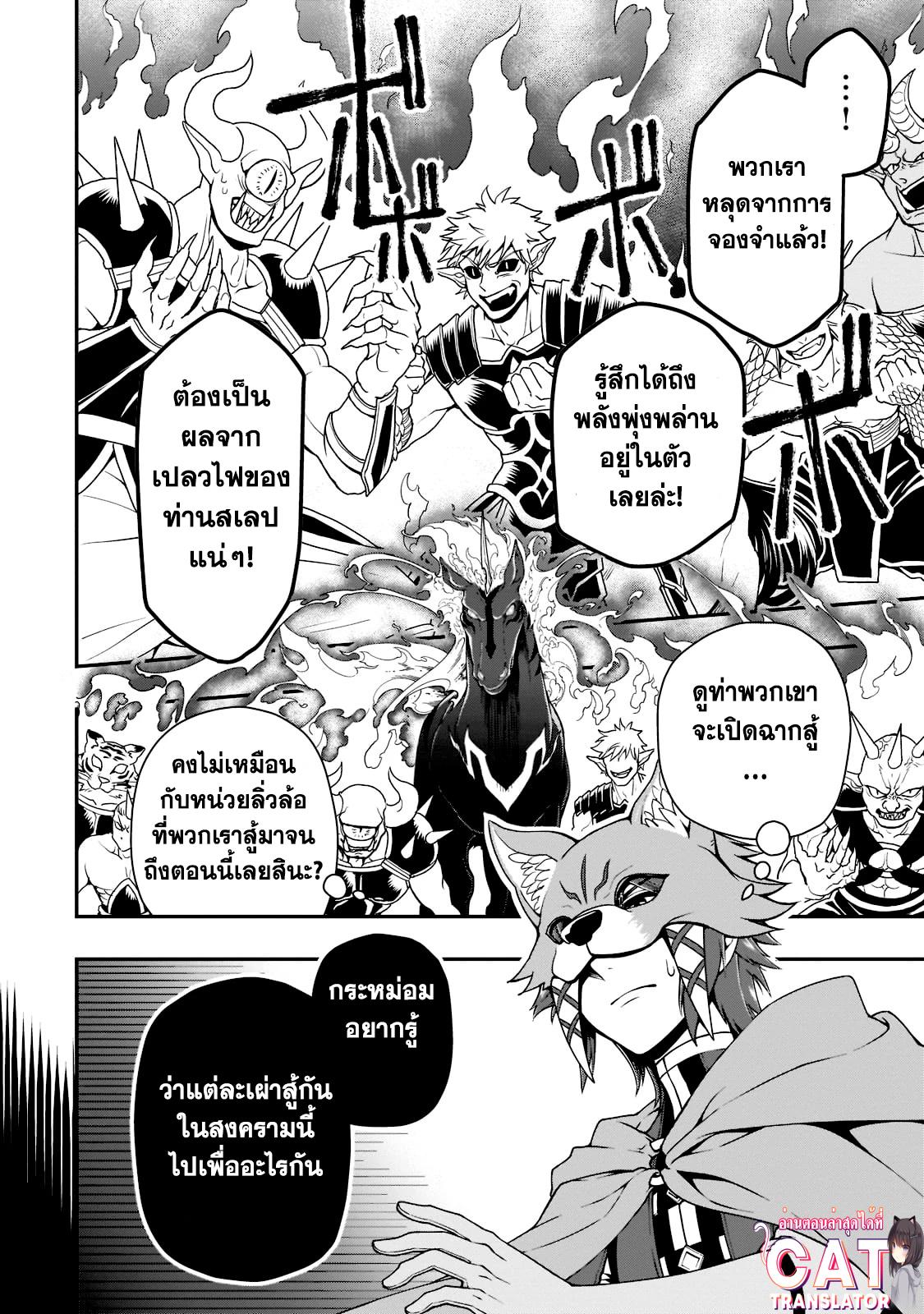 Manga-lc-com อ่านมังงะ อ่านการ์ตูน ออนไลน์ ฟรี Lv2 kara Cheat datta Motoyuusha Kouho no Mattari Isekai Life ตอนที่ 1 2 3 4 5 6 7 8 9 10 11 12 13 14 ฟรี ไม่มีโฆษณา Manga-lc - อ่าน มังงะ อ่าน การ์ตูน ออนไลน์ อ่านมังงะ ฟรี