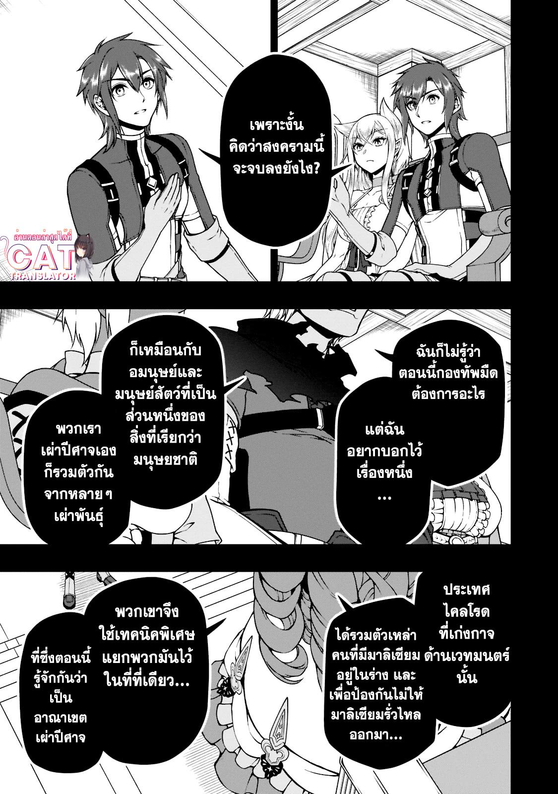 Manga-lc-com อ่านมังงะ อ่านการ์ตูน ออนไลน์ ฟรี Lv2 kara Cheat datta Motoyuusha Kouho no Mattari Isekai Life ตอนที่ 1 2 3 4 5 6 7 8 9 10 11 12 13 14 ฟรี ไม่มีโฆษณา Manga-lc - อ่าน มังงะ อ่าน การ์ตูน ออนไลน์ อ่านมังงะ ฟรี