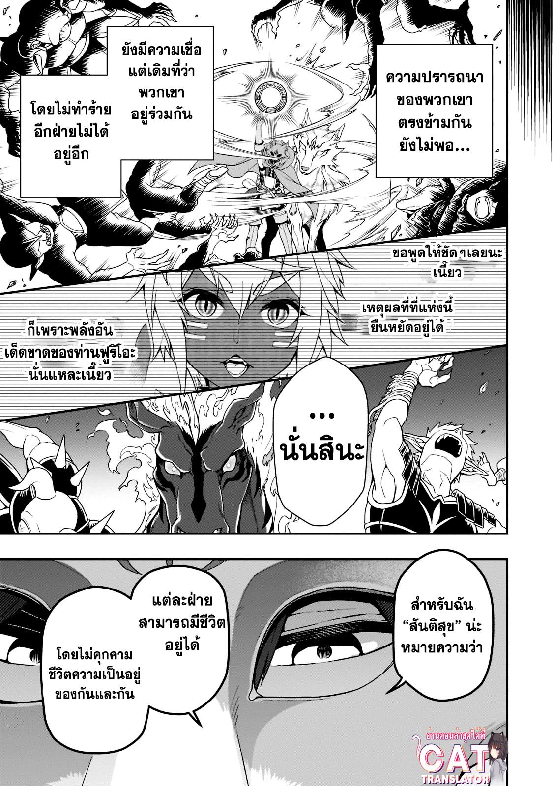 Manga-lc-com อ่านมังงะ อ่านการ์ตูน ออนไลน์ ฟรี Lv2 kara Cheat datta Motoyuusha Kouho no Mattari Isekai Life ตอนที่ 1 2 3 4 5 6 7 8 9 10 11 12 13 14 ฟรี ไม่มีโฆษณา Manga-lc - อ่าน มังงะ อ่าน การ์ตูน ออนไลน์ อ่านมังงะ ฟรี