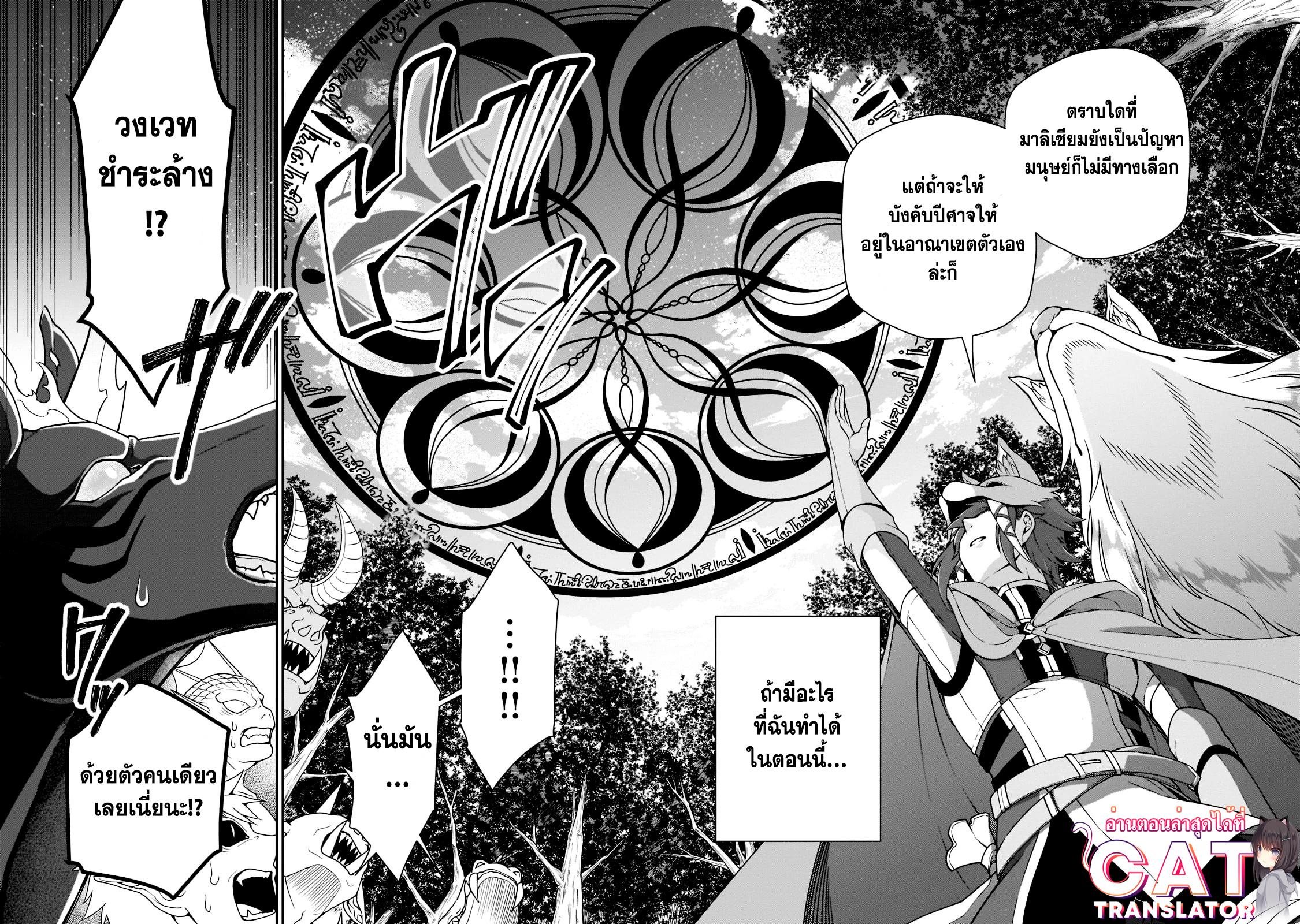 Manga-lc-com อ่านมังงะ อ่านการ์ตูน ออนไลน์ ฟรี Lv2 kara Cheat datta Motoyuusha Kouho no Mattari Isekai Life ตอนที่ 1 2 3 4 5 6 7 8 9 10 11 12 13 14 ฟรี ไม่มีโฆษณา Manga-lc - อ่าน มังงะ อ่าน การ์ตูน ออนไลน์ อ่านมังงะ ฟรี