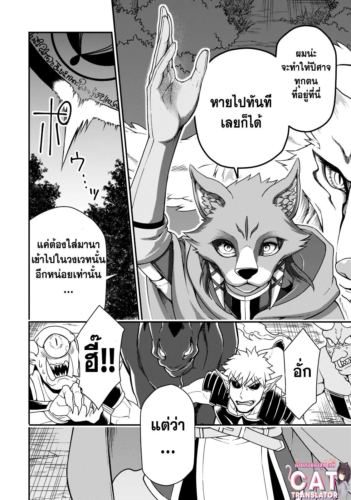 Manga-lc-com อ่านมังงะ อ่านการ์ตูน ออนไลน์ ฟรี Lv2 kara Cheat datta Motoyuusha Kouho no Mattari Isekai Life ตอนที่ 1 2 3 4 5 6 7 8 9 10 11 12 13 14 ฟรี ไม่มีโฆษณา Manga-lc - อ่าน มังงะ อ่าน การ์ตูน ออนไลน์ อ่านมังงะ ฟรี