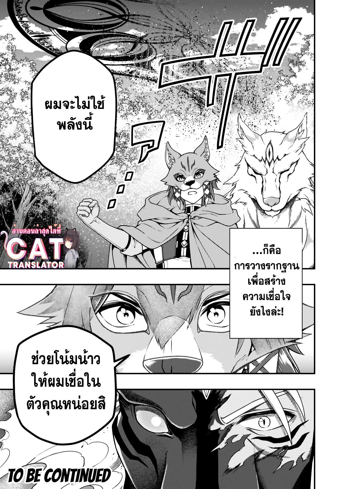 Manga-lc-com อ่านมังงะ อ่านการ์ตูน ออนไลน์ ฟรี Lv2 kara Cheat datta Motoyuusha Kouho no Mattari Isekai Life ตอนที่ 1 2 3 4 5 6 7 8 9 10 11 12 13 14 ฟรี ไม่มีโฆษณา Manga-lc - อ่าน มังงะ อ่าน การ์ตูน ออนไลน์ อ่านมังงะ ฟรี