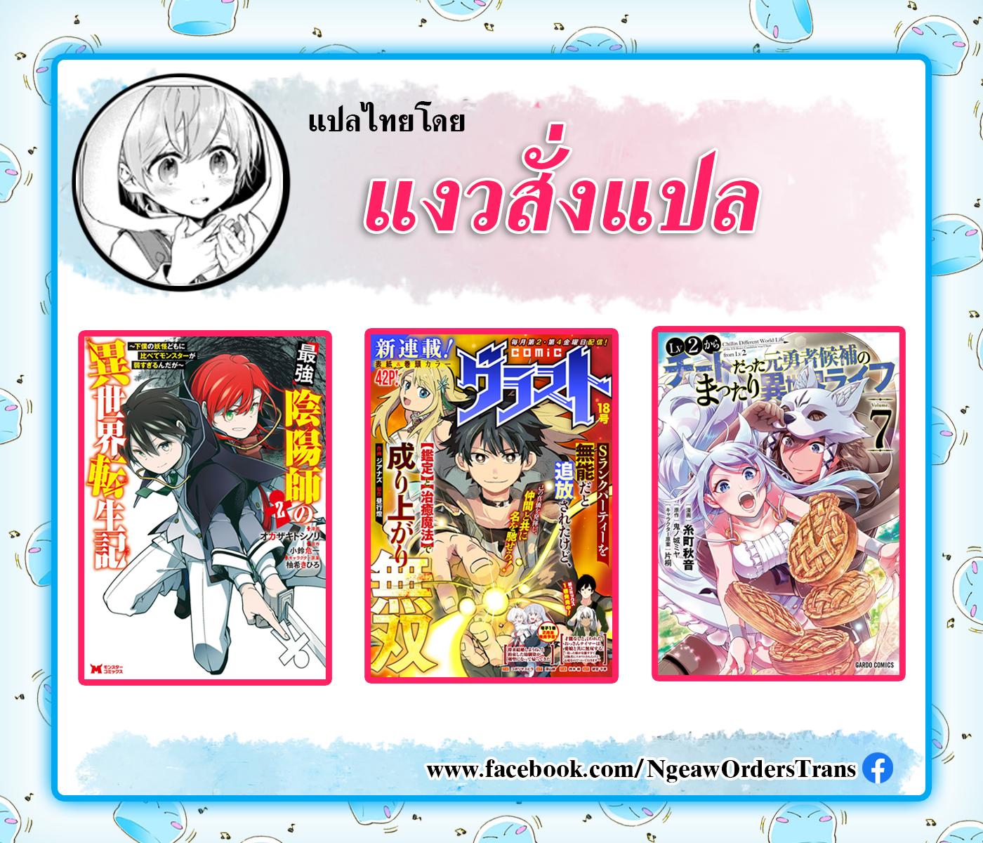 Manga-lc-com อ่านมังงะ อ่านการ์ตูน ออนไลน์ ฟรี Lv2 kara Cheat datta Motoyuusha Kouho no Mattari Isekai Life ตอนที่ 1 2 3 4 5 6 7 8 9 10 11 12 13 14 ฟรี ไม่มีโฆษณา Manga-lc - อ่าน มังงะ อ่าน การ์ตูน ออนไลน์ อ่านมังงะ ฟรี