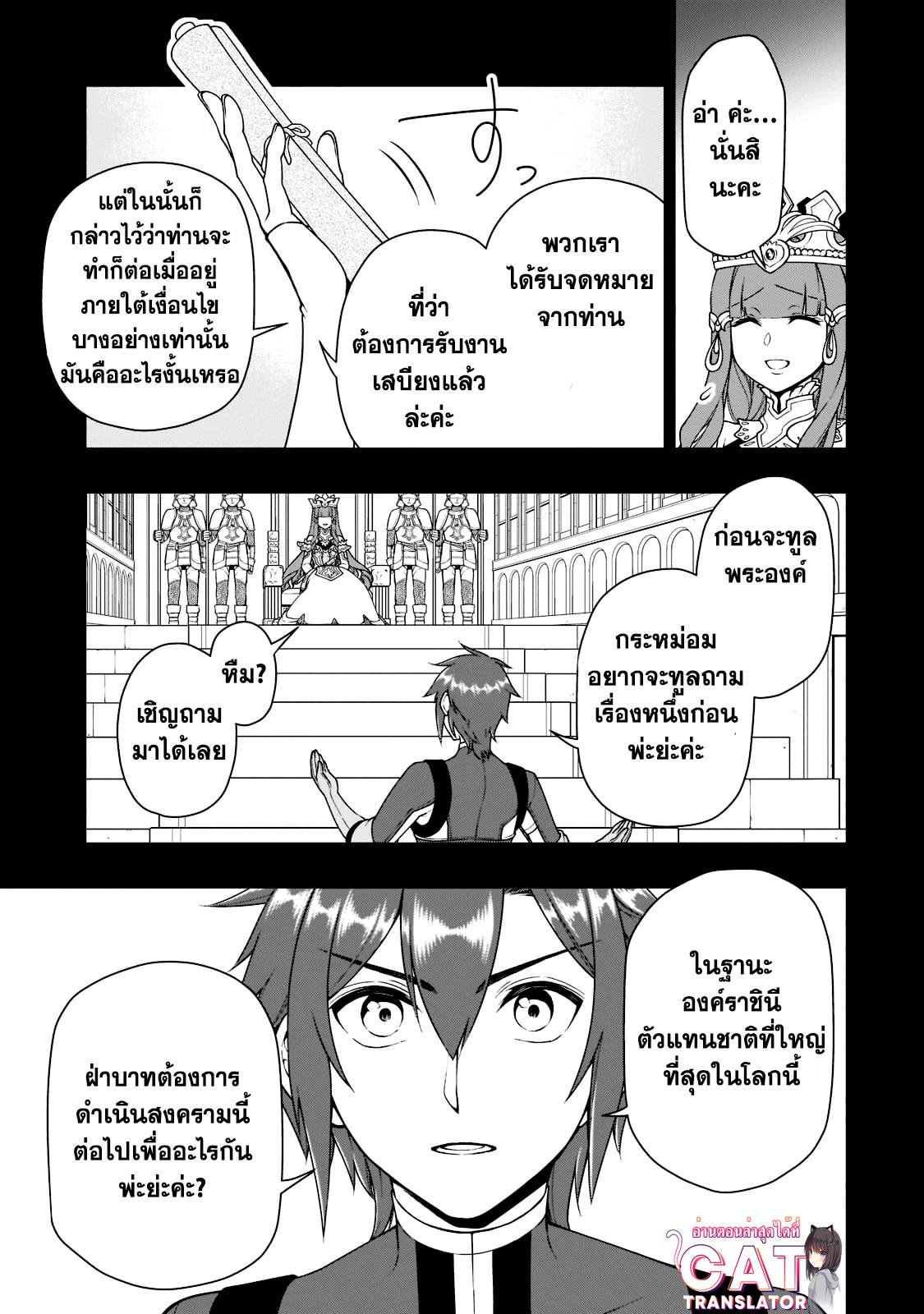 Manga-lc-com อ่านมังงะ อ่านการ์ตูน ออนไลน์ ฟรี Lv2 kara Cheat datta Motoyuusha Kouho no Mattari Isekai Life ตอนที่ 1 2 3 4 5 6 7 8 9 10 11 12 13 14 ฟรี ไม่มีโฆษณา Manga-lc - อ่าน มังงะ อ่าน การ์ตูน ออนไลน์ อ่านมังงะ ฟรี