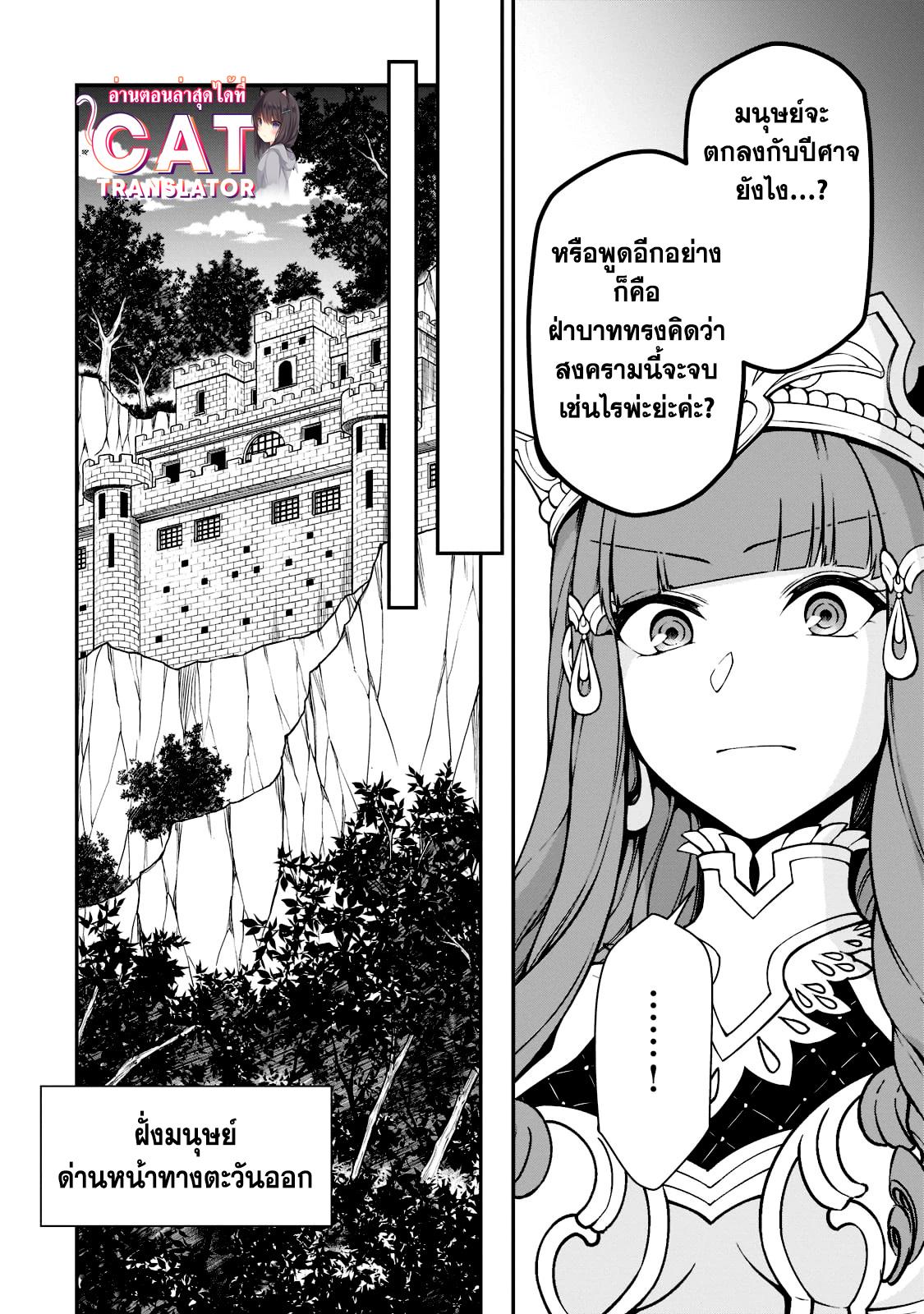 Manga-lc-com อ่านมังงะ อ่านการ์ตูน ออนไลน์ ฟรี Lv2 kara Cheat datta Motoyuusha Kouho no Mattari Isekai Life ตอนที่ 1 2 3 4 5 6 7 8 9 10 11 12 13 14 ฟรี ไม่มีโฆษณา Manga-lc - อ่าน มังงะ อ่าน การ์ตูน ออนไลน์ อ่านมังงะ ฟรี