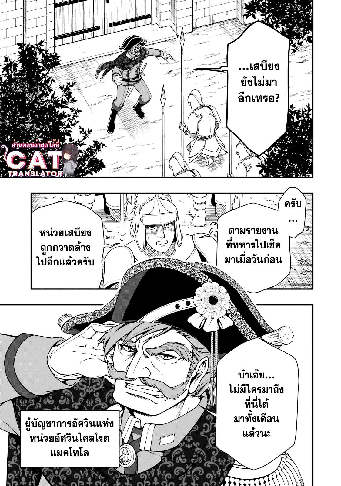 Manga-lc-com อ่านมังงะ อ่านการ์ตูน ออนไลน์ ฟรี Lv2 kara Cheat datta Motoyuusha Kouho no Mattari Isekai Life ตอนที่ 1 2 3 4 5 6 7 8 9 10 11 12 13 14 ฟรี ไม่มีโฆษณา Manga-lc - อ่าน มังงะ อ่าน การ์ตูน ออนไลน์ อ่านมังงะ ฟรี
