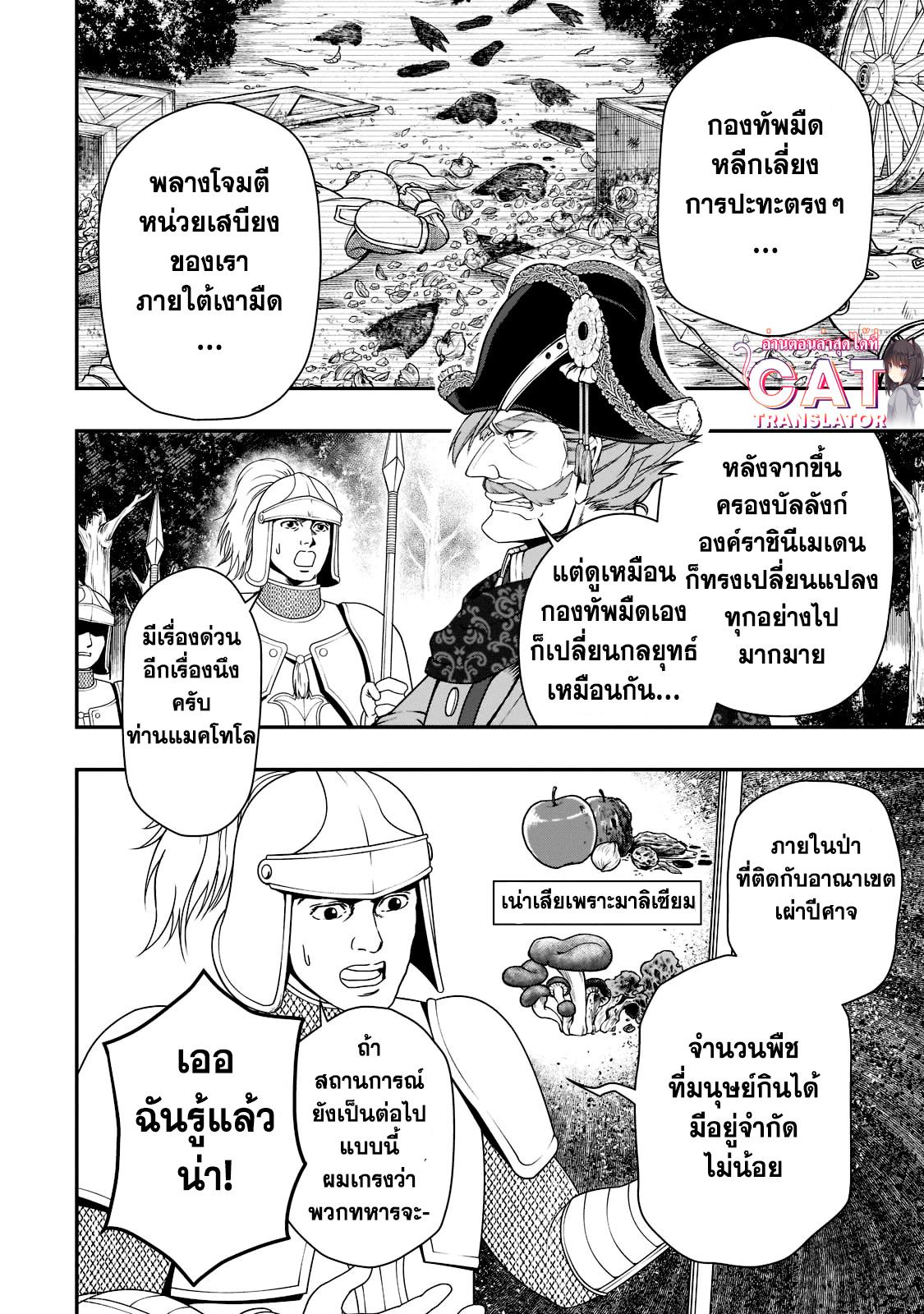 Manga-lc-com อ่านมังงะ อ่านการ์ตูน ออนไลน์ ฟรี Lv2 kara Cheat datta Motoyuusha Kouho no Mattari Isekai Life ตอนที่ 1 2 3 4 5 6 7 8 9 10 11 12 13 14 ฟรี ไม่มีโฆษณา Manga-lc - อ่าน มังงะ อ่าน การ์ตูน ออนไลน์ อ่านมังงะ ฟรี