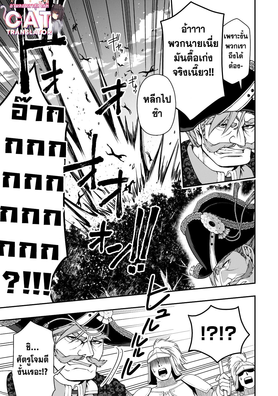 Manga-lc-com อ่านมังงะ อ่านการ์ตูน ออนไลน์ ฟรี Lv2 kara Cheat datta Motoyuusha Kouho no Mattari Isekai Life ตอนที่ 1 2 3 4 5 6 7 8 9 10 11 12 13 14 ฟรี ไม่มีโฆษณา Manga-lc - อ่าน มังงะ อ่าน การ์ตูน ออนไลน์ อ่านมังงะ ฟรี