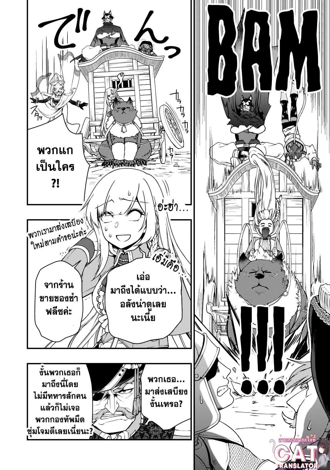Manga-lc-com อ่านมังงะ อ่านการ์ตูน ออนไลน์ ฟรี Lv2 kara Cheat datta Motoyuusha Kouho no Mattari Isekai Life ตอนที่ 1 2 3 4 5 6 7 8 9 10 11 12 13 14 ฟรี ไม่มีโฆษณา Manga-lc - อ่าน มังงะ อ่าน การ์ตูน ออนไลน์ อ่านมังงะ ฟรี