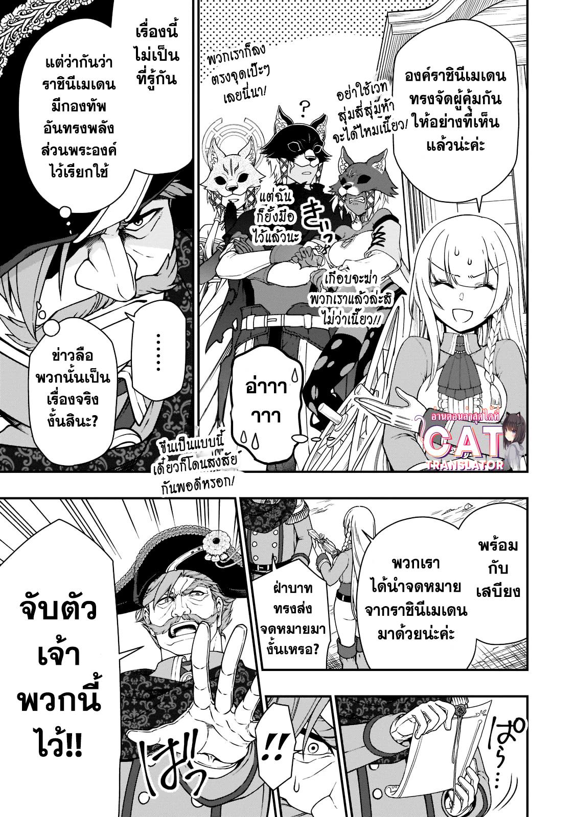 Manga-lc-com อ่านมังงะ อ่านการ์ตูน ออนไลน์ ฟรี Lv2 kara Cheat datta Motoyuusha Kouho no Mattari Isekai Life ตอนที่ 1 2 3 4 5 6 7 8 9 10 11 12 13 14 ฟรี ไม่มีโฆษณา Manga-lc - อ่าน มังงะ อ่าน การ์ตูน ออนไลน์ อ่านมังงะ ฟรี