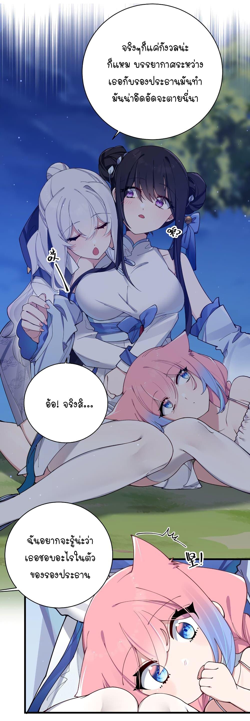 Manga-lc-com อ่านมังงะ อ่านการ์ตูน ออนไลน์ ฟรี Fake Girlfriend My Fault ตอนที่ 1 2 3 4 5 6 7 8 9 10 11 12 13 14 ฟรี ไม่มีโฆษณา Manga-lc - อ่าน มังงะ อ่าน การ์ตูน ออนไลน์ อ่านมังงะ ฟรี