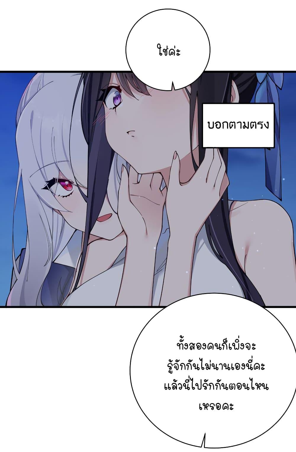 Manga-lc-com อ่านมังงะ อ่านการ์ตูน ออนไลน์ ฟรี Fake Girlfriend My Fault ตอนที่ 1 2 3 4 5 6 7 8 9 10 11 12 13 14 ฟรี ไม่มีโฆษณา Manga-lc - อ่าน มังงะ อ่าน การ์ตูน ออนไลน์ อ่านมังงะ ฟรี