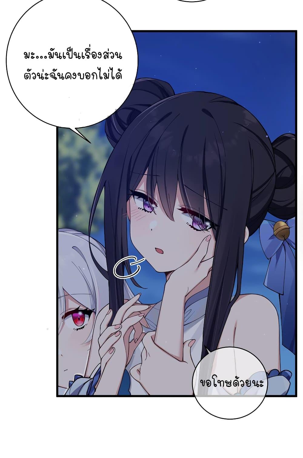 Manga-lc-com อ่านมังงะ อ่านการ์ตูน ออนไลน์ ฟรี Fake Girlfriend My Fault ตอนที่ 1 2 3 4 5 6 7 8 9 10 11 12 13 14 ฟรี ไม่มีโฆษณา Manga-lc - อ่าน มังงะ อ่าน การ์ตูน ออนไลน์ อ่านมังงะ ฟรี