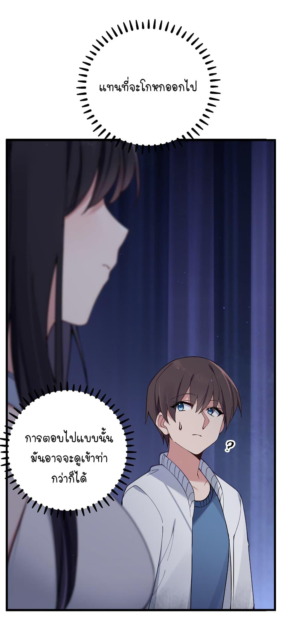 Manga-lc-com อ่านมังงะ อ่านการ์ตูน ออนไลน์ ฟรี Fake Girlfriend My Fault ตอนที่ 1 2 3 4 5 6 7 8 9 10 11 12 13 14 ฟรี ไม่มีโฆษณา Manga-lc - อ่าน มังงะ อ่าน การ์ตูน ออนไลน์ อ่านมังงะ ฟรี