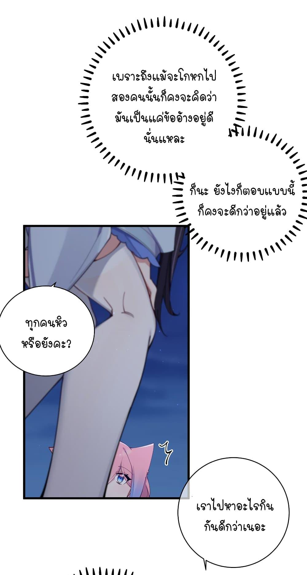 Manga-lc-com อ่านมังงะ อ่านการ์ตูน ออนไลน์ ฟรี Fake Girlfriend My Fault ตอนที่ 1 2 3 4 5 6 7 8 9 10 11 12 13 14 ฟรี ไม่มีโฆษณา Manga-lc - อ่าน มังงะ อ่าน การ์ตูน ออนไลน์ อ่านมังงะ ฟรี