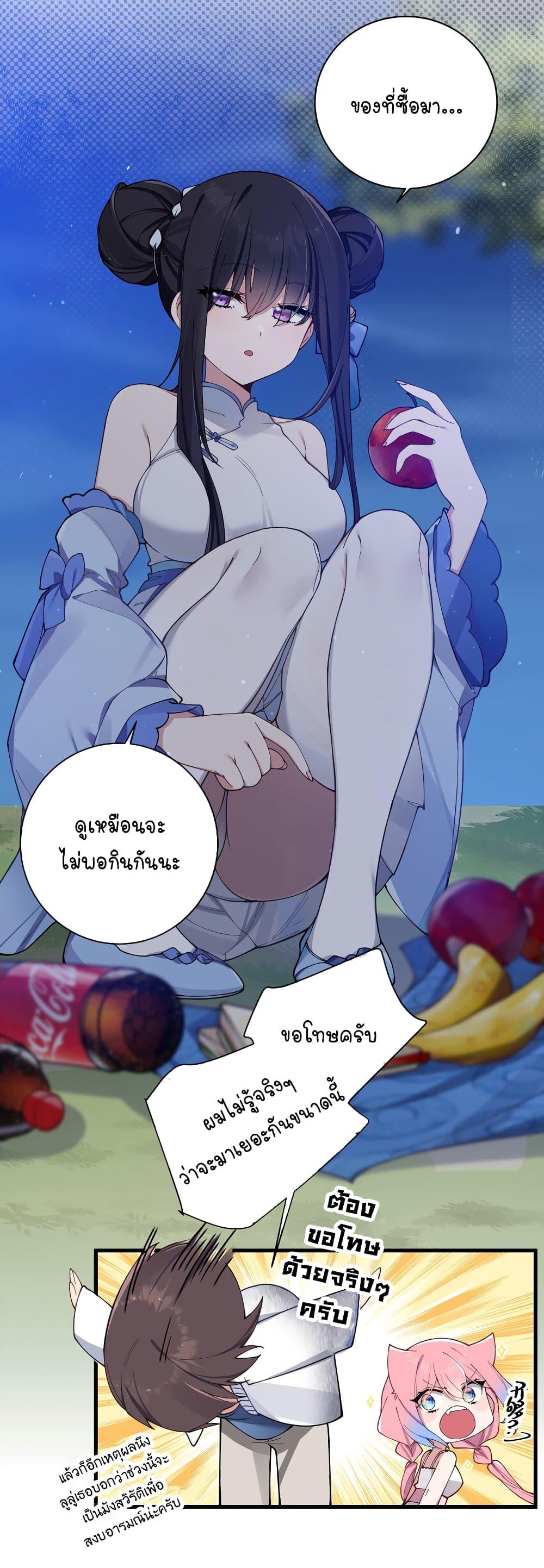 Manga-lc-com อ่านมังงะ อ่านการ์ตูน ออนไลน์ ฟรี Fake Girlfriend My Fault ตอนที่ 1 2 3 4 5 6 7 8 9 10 11 12 13 14 ฟรี ไม่มีโฆษณา Manga-lc - อ่าน มังงะ อ่าน การ์ตูน ออนไลน์ อ่านมังงะ ฟรี