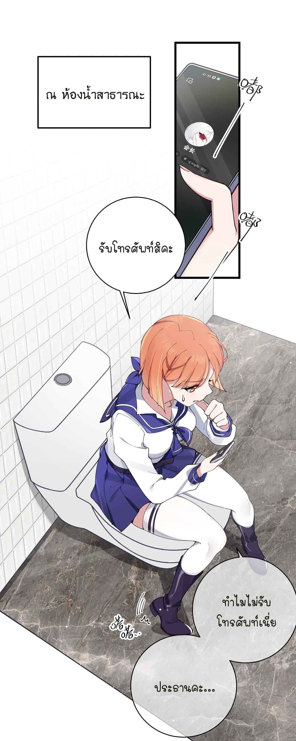 Manga-lc-com อ่านมังงะ อ่านการ์ตูน ออนไลน์ ฟรี Fake Girlfriend My Fault ตอนที่ 1 2 3 4 5 6 7 8 9 10 11 12 13 14 ฟรี ไม่มีโฆษณา Manga-lc - อ่าน มังงะ อ่าน การ์ตูน ออนไลน์ อ่านมังงะ ฟรี