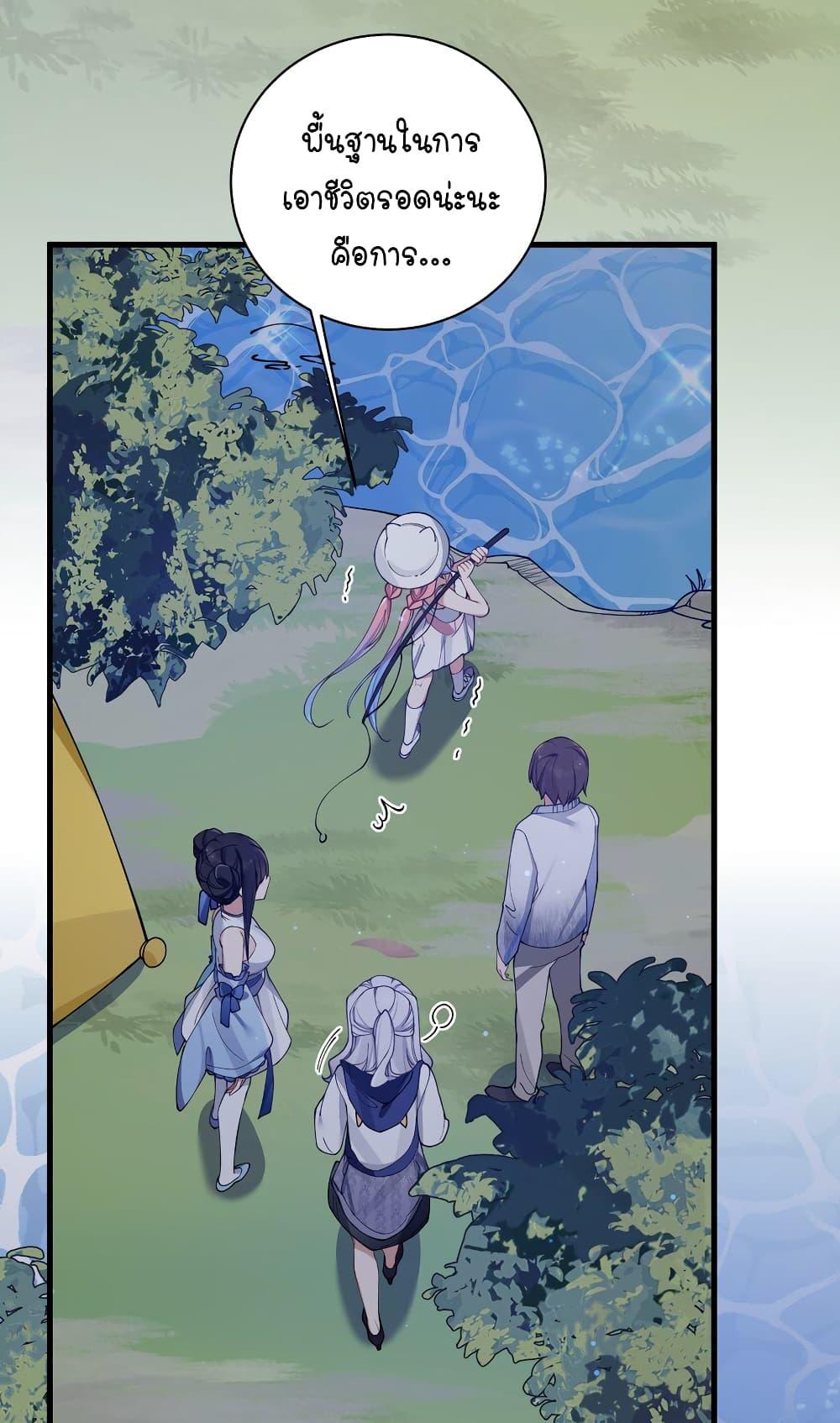 Manga-lc-com อ่านมังงะ อ่านการ์ตูน ออนไลน์ ฟรี Fake Girlfriend My Fault ตอนที่ 1 2 3 4 5 6 7 8 9 10 11 12 13 14 ฟรี ไม่มีโฆษณา Manga-lc - อ่าน มังงะ อ่าน การ์ตูน ออนไลน์ อ่านมังงะ ฟรี