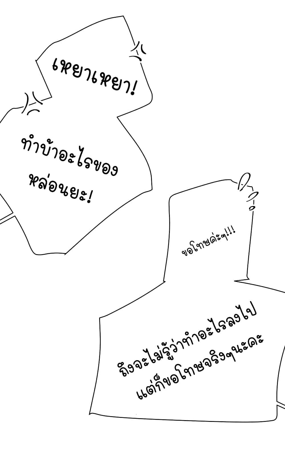 Manga-lc-com อ่านมังงะ อ่านการ์ตูน ออนไลน์ ฟรี Fake Girlfriend My Fault ตอนที่ 1 2 3 4 5 6 7 8 9 10 11 12 13 14 ฟรี ไม่มีโฆษณา Manga-lc - อ่าน มังงะ อ่าน การ์ตูน ออนไลน์ อ่านมังงะ ฟรี