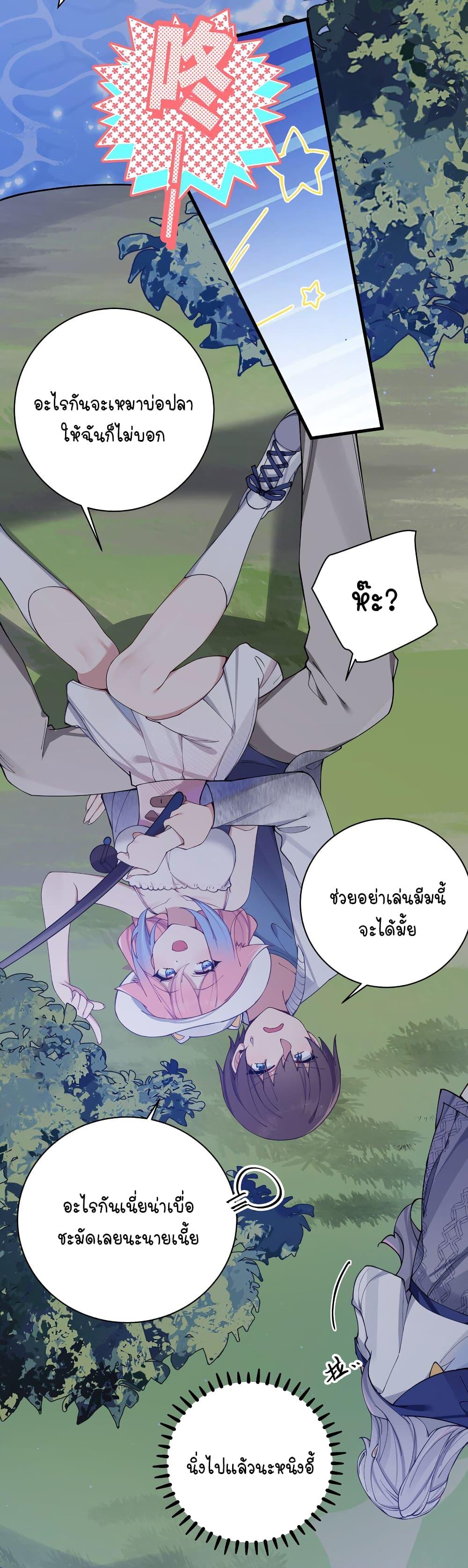 Manga-lc-com อ่านมังงะ อ่านการ์ตูน ออนไลน์ ฟรี Fake Girlfriend My Fault ตอนที่ 1 2 3 4 5 6 7 8 9 10 11 12 13 14 ฟรี ไม่มีโฆษณา Manga-lc - อ่าน มังงะ อ่าน การ์ตูน ออนไลน์ อ่านมังงะ ฟรี