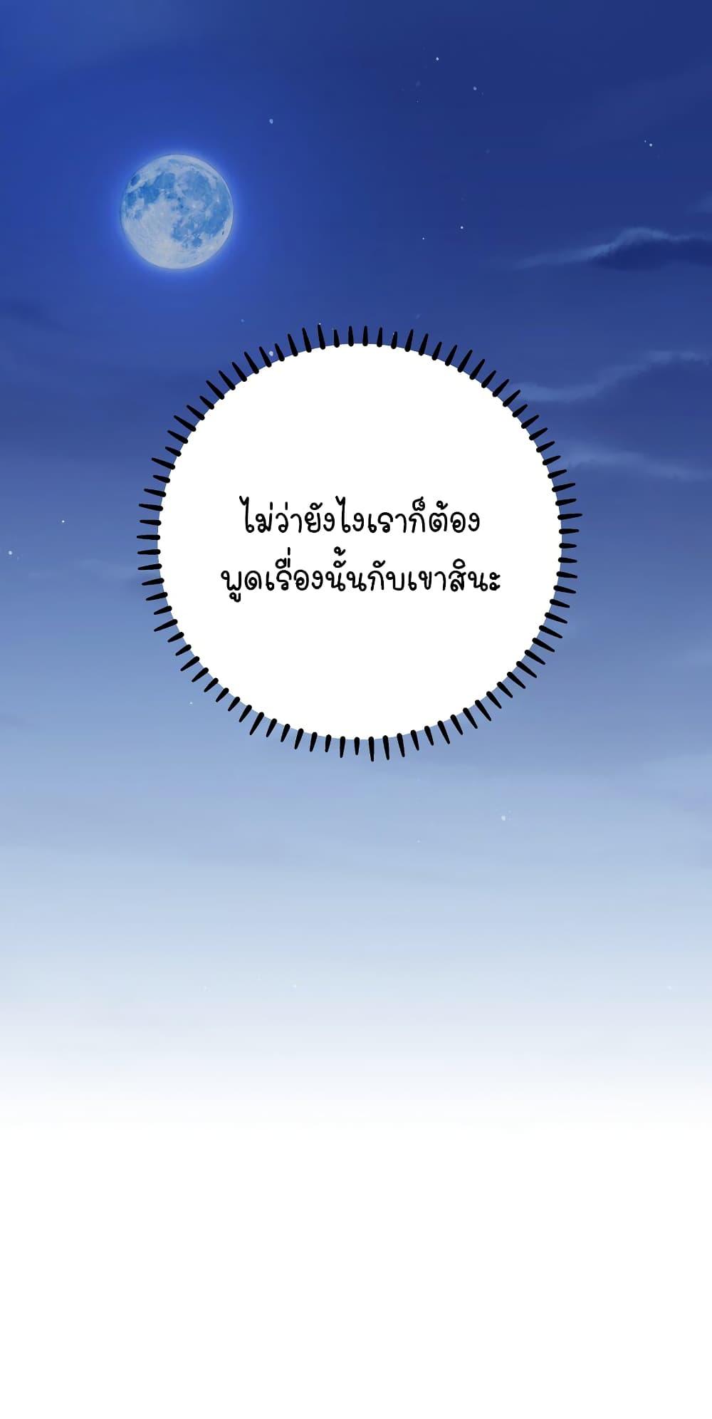 Manga-lc-com อ่านมังงะ อ่านการ์ตูน ออนไลน์ ฟรี Fake Girlfriend My Fault ตอนที่ 1 2 3 4 5 6 7 8 9 10 11 12 13 14 ฟรี ไม่มีโฆษณา Manga-lc - อ่าน มังงะ อ่าน การ์ตูน ออนไลน์ อ่านมังงะ ฟรี