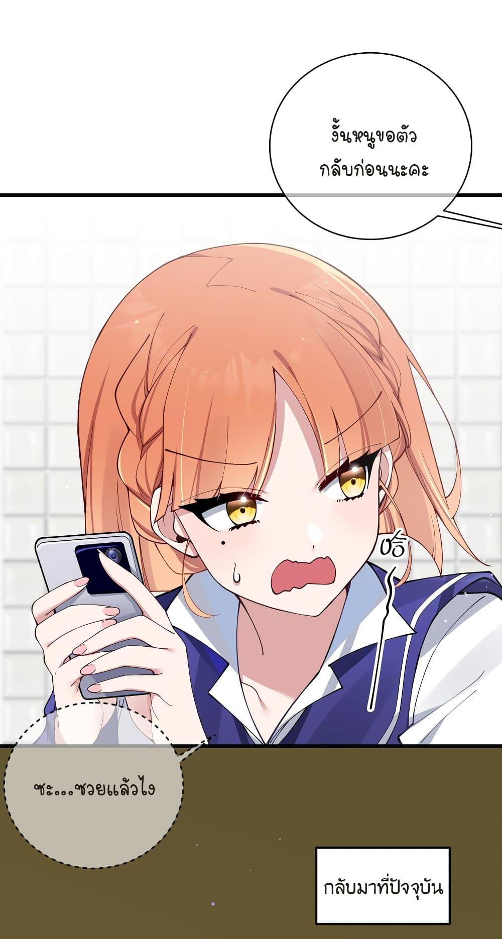 Manga-lc-com อ่านมังงะ อ่านการ์ตูน ออนไลน์ ฟรี Fake Girlfriend My Fault ตอนที่ 1 2 3 4 5 6 7 8 9 10 11 12 13 14 ฟรี ไม่มีโฆษณา Manga-lc - อ่าน มังงะ อ่าน การ์ตูน ออนไลน์ อ่านมังงะ ฟรี