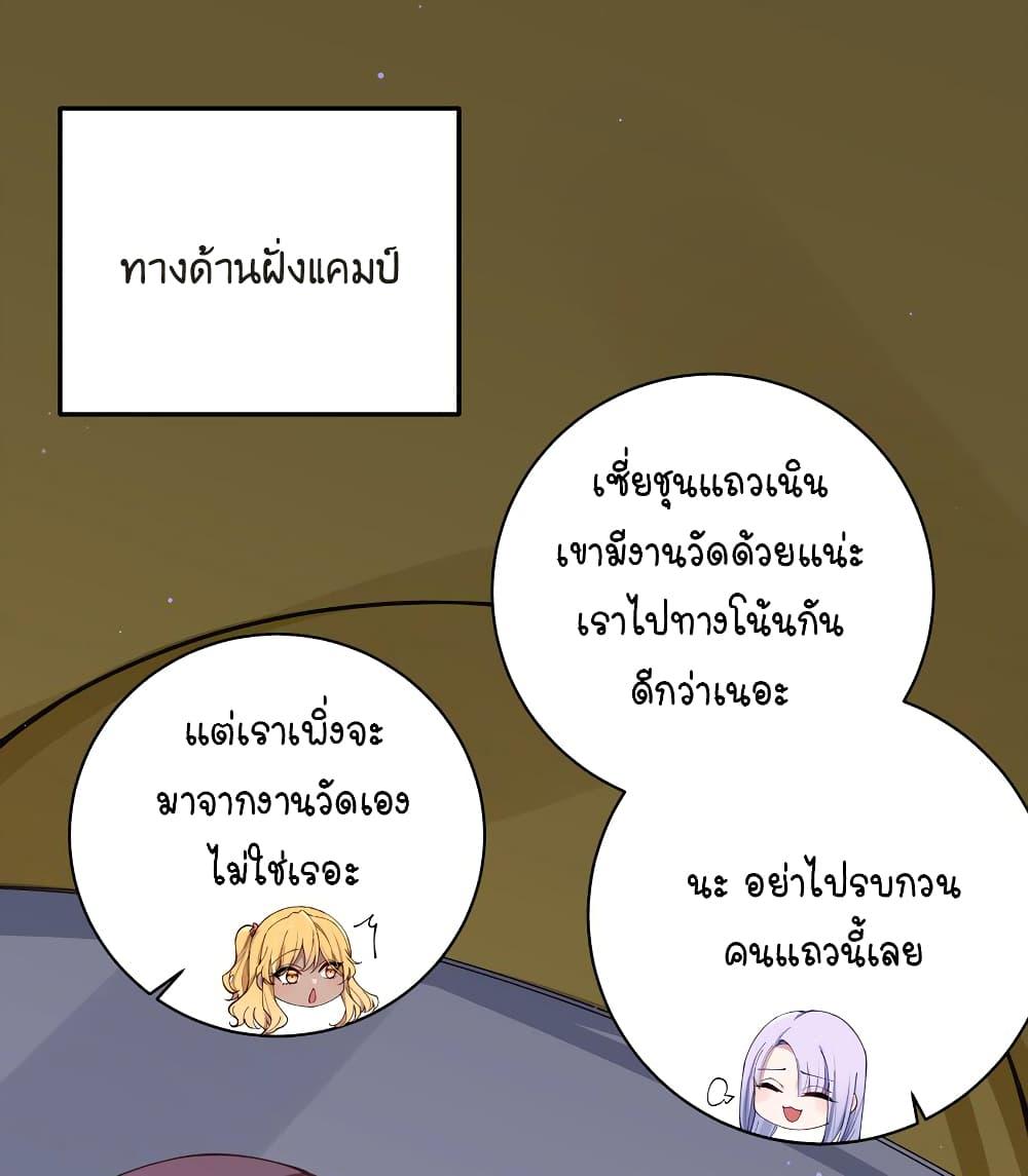 Manga-lc-com อ่านมังงะ อ่านการ์ตูน ออนไลน์ ฟรี Fake Girlfriend My Fault ตอนที่ 1 2 3 4 5 6 7 8 9 10 11 12 13 14 ฟรี ไม่มีโฆษณา Manga-lc - อ่าน มังงะ อ่าน การ์ตูน ออนไลน์ อ่านมังงะ ฟรี