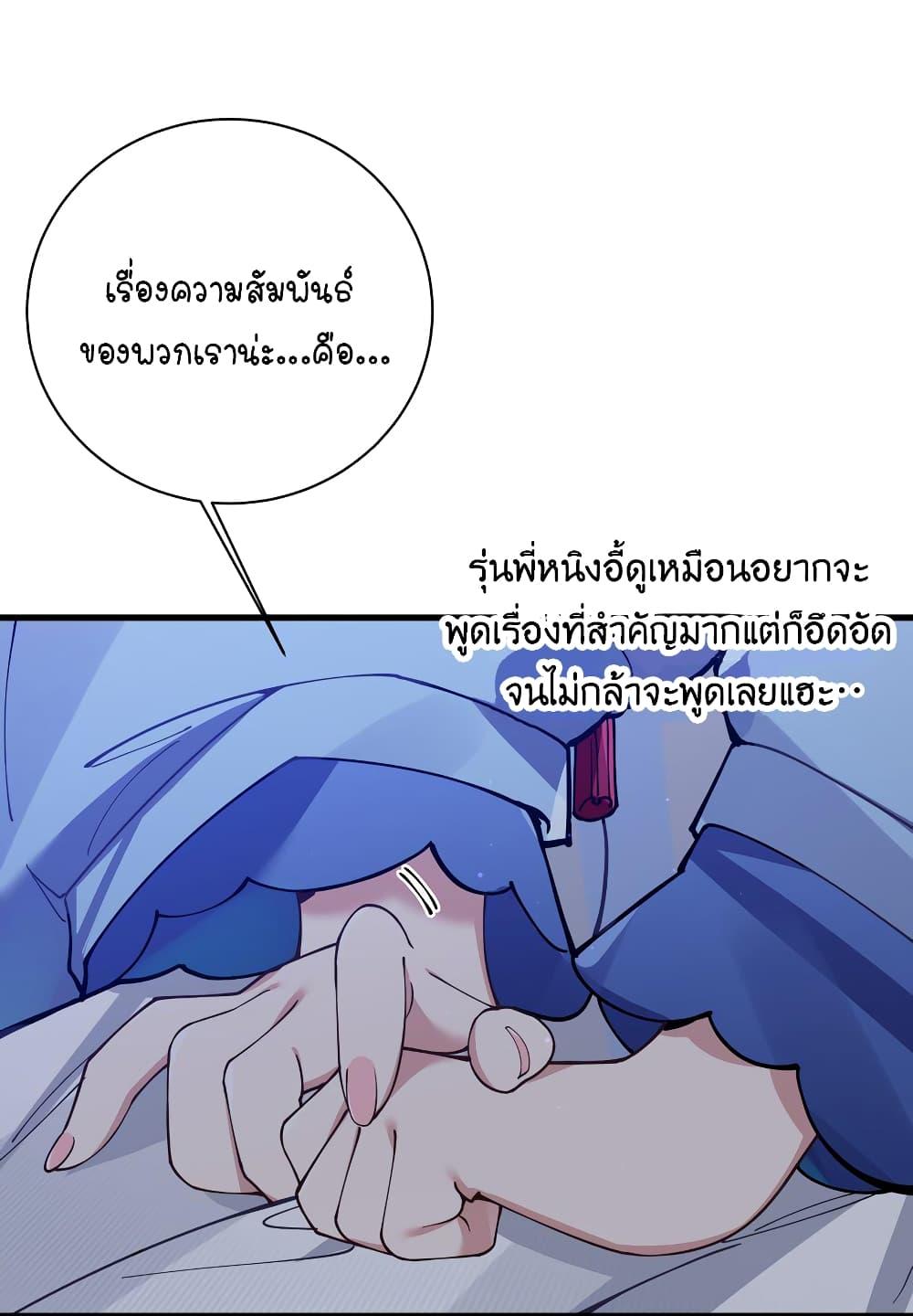 Manga-lc-com อ่านมังงะ อ่านการ์ตูน ออนไลน์ ฟรี Fake Girlfriend My Fault ตอนที่ 1 2 3 4 5 6 7 8 9 10 11 12 13 14 ฟรี ไม่มีโฆษณา Manga-lc - อ่าน มังงะ อ่าน การ์ตูน ออนไลน์ อ่านมังงะ ฟรี