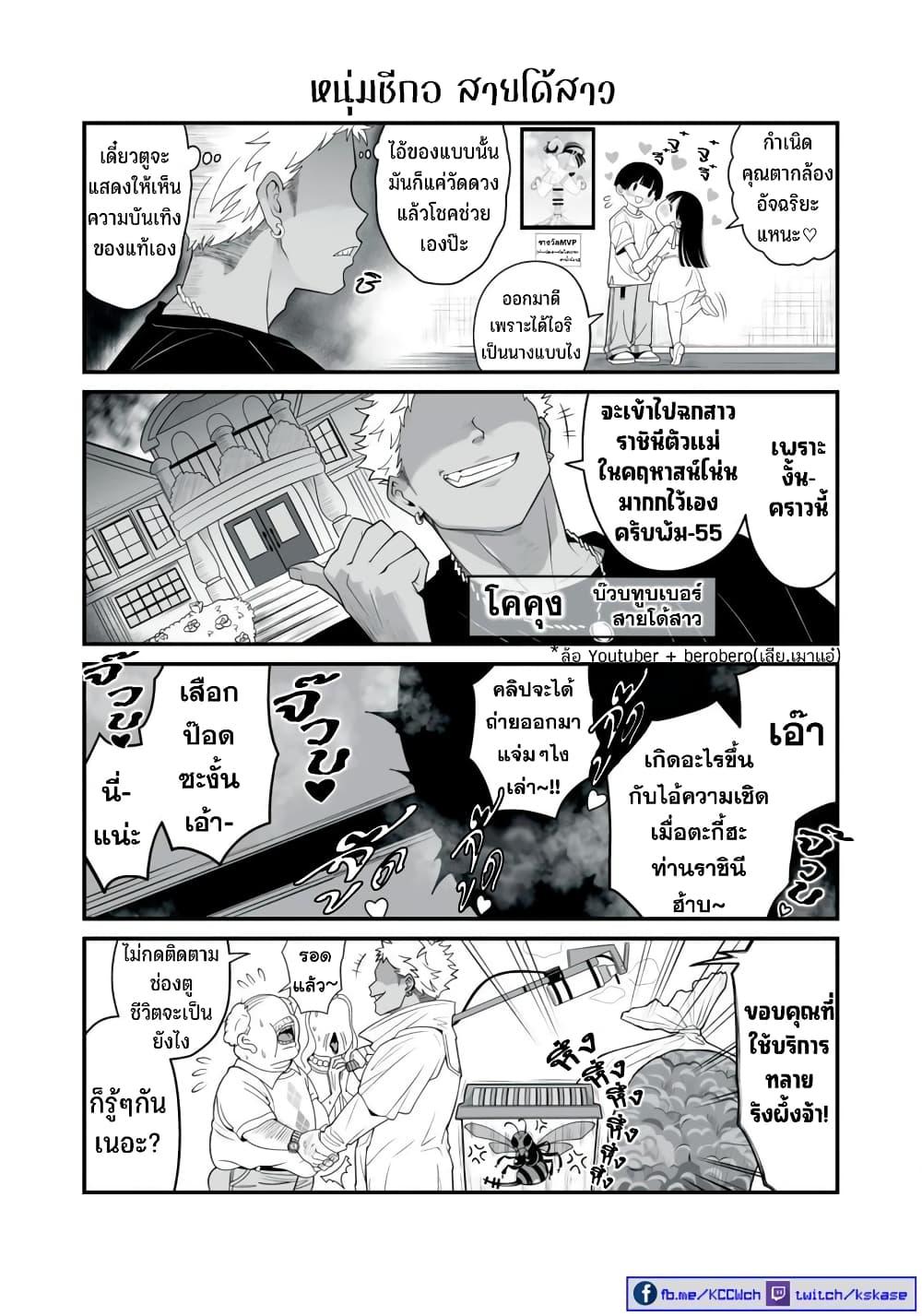 Manga-lc-com อ่านมังงะ อ่านการ์ตูน ออนไลน์ ฟรี Dou Ganbatte mo H ni Nacchau Osananajimi ตอนที่ 1 2 3 4 5 6 7 8 9 10 11 12 13 14 ฟรี ไม่มีโฆษณา Manga-lc - อ่าน มังงะ อ่าน การ์ตูน ออนไลน์ อ่านมังงะ ฟรี