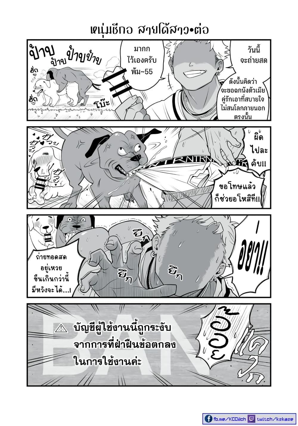 Manga-lc-com อ่านมังงะ อ่านการ์ตูน ออนไลน์ ฟรี Dou Ganbatte mo H ni Nacchau Osananajimi ตอนที่ 1 2 3 4 5 6 7 8 9 10 11 12 13 14 ฟรี ไม่มีโฆษณา Manga-lc - อ่าน มังงะ อ่าน การ์ตูน ออนไลน์ อ่านมังงะ ฟรี