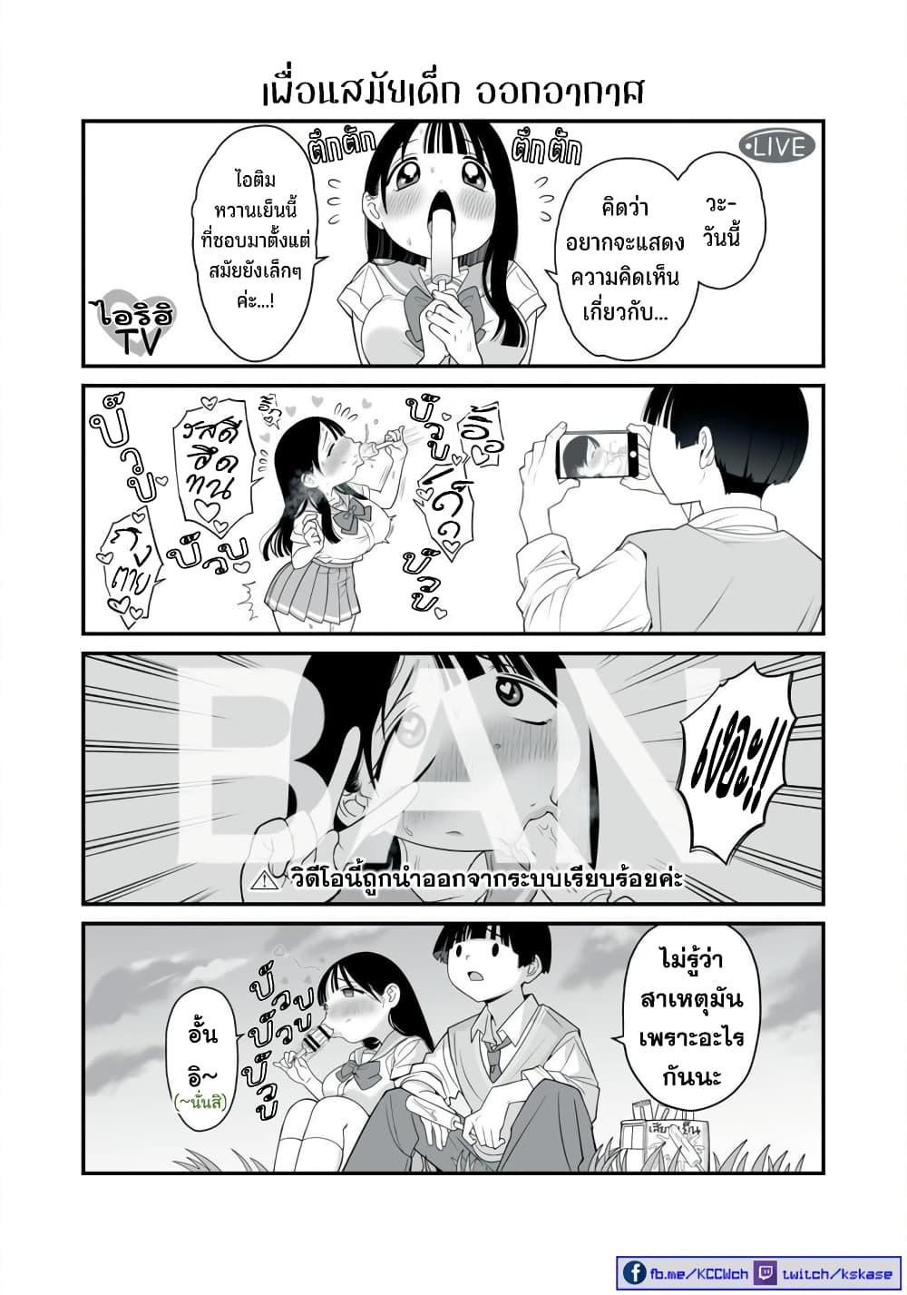 Manga-lc-com อ่านมังงะ อ่านการ์ตูน ออนไลน์ ฟรี Dou Ganbatte mo H ni Nacchau Osananajimi ตอนที่ 1 2 3 4 5 6 7 8 9 10 11 12 13 14 ฟรี ไม่มีโฆษณา Manga-lc - อ่าน มังงะ อ่าน การ์ตูน ออนไลน์ อ่านมังงะ ฟรี