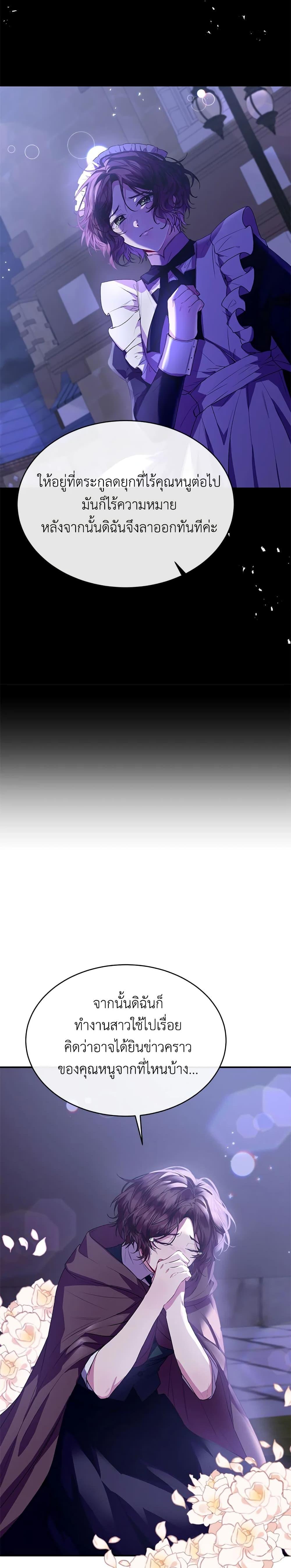 Manga-lc-com อ่านมังงะ อ่านการ์ตูน ออนไลน์ ฟรี The Real Daughter Is Back ตอนที่ 1 2 3 4 5 6 7 8 9 10 11 12 13 14 ฟรี ไม่มีโฆษณา Manga-lc - อ่าน มังงะ อ่าน การ์ตูน ออนไลน์ อ่านมังงะ ฟรี