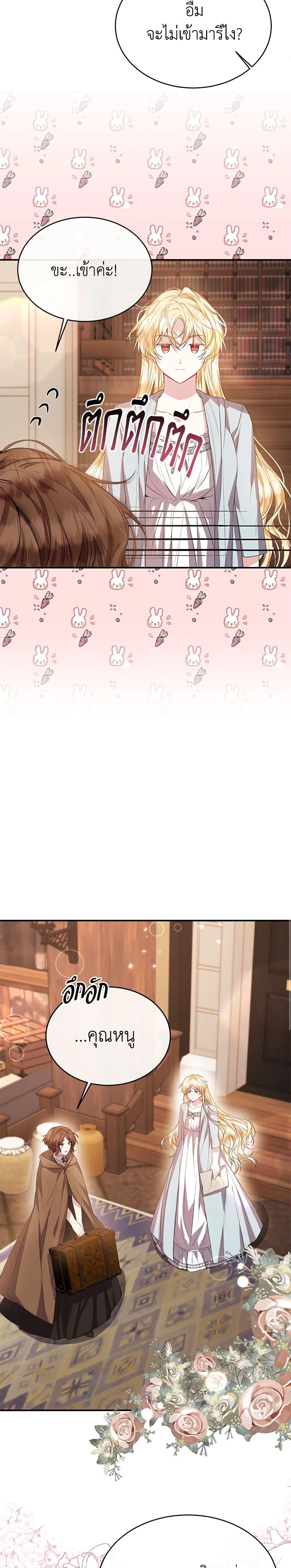 Manga-lc-com อ่านมังงะ อ่านการ์ตูน ออนไลน์ ฟรี The Real Daughter Is Back ตอนที่ 1 2 3 4 5 6 7 8 9 10 11 12 13 14 ฟรี ไม่มีโฆษณา Manga-lc - อ่าน มังงะ อ่าน การ์ตูน ออนไลน์ อ่านมังงะ ฟรี