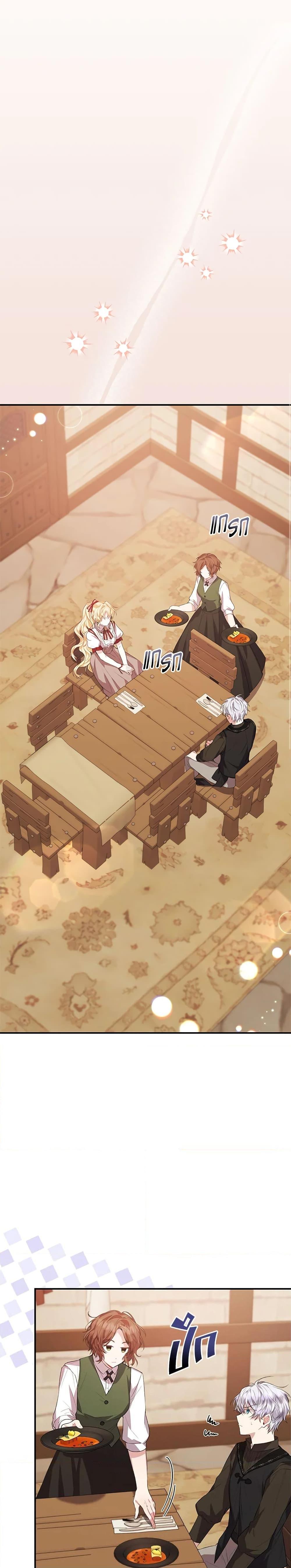 Manga-lc-com อ่านมังงะ อ่านการ์ตูน ออนไลน์ ฟรี The Real Daughter Is Back ตอนที่ 1 2 3 4 5 6 7 8 9 10 11 12 13 14 ฟรี ไม่มีโฆษณา Manga-lc - อ่าน มังงะ อ่าน การ์ตูน ออนไลน์ อ่านมังงะ ฟรี