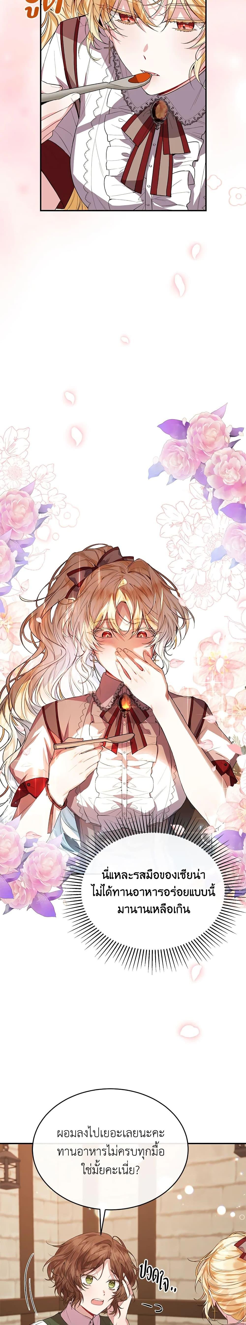 Manga-lc-com อ่านมังงะ อ่านการ์ตูน ออนไลน์ ฟรี The Real Daughter Is Back ตอนที่ 1 2 3 4 5 6 7 8 9 10 11 12 13 14 ฟรี ไม่มีโฆษณา Manga-lc - อ่าน มังงะ อ่าน การ์ตูน ออนไลน์ อ่านมังงะ ฟรี