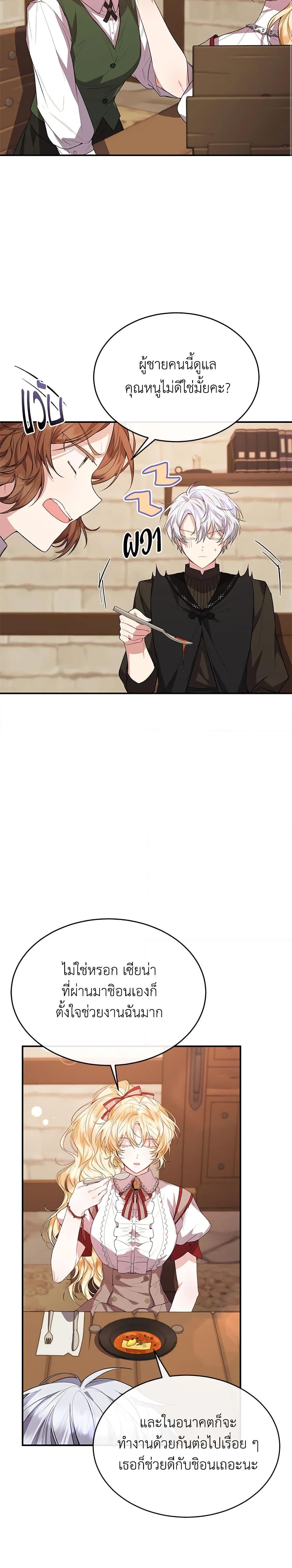 Manga-lc-com อ่านมังงะ อ่านการ์ตูน ออนไลน์ ฟรี The Real Daughter Is Back ตอนที่ 1 2 3 4 5 6 7 8 9 10 11 12 13 14 ฟรี ไม่มีโฆษณา Manga-lc - อ่าน มังงะ อ่าน การ์ตูน ออนไลน์ อ่านมังงะ ฟรี