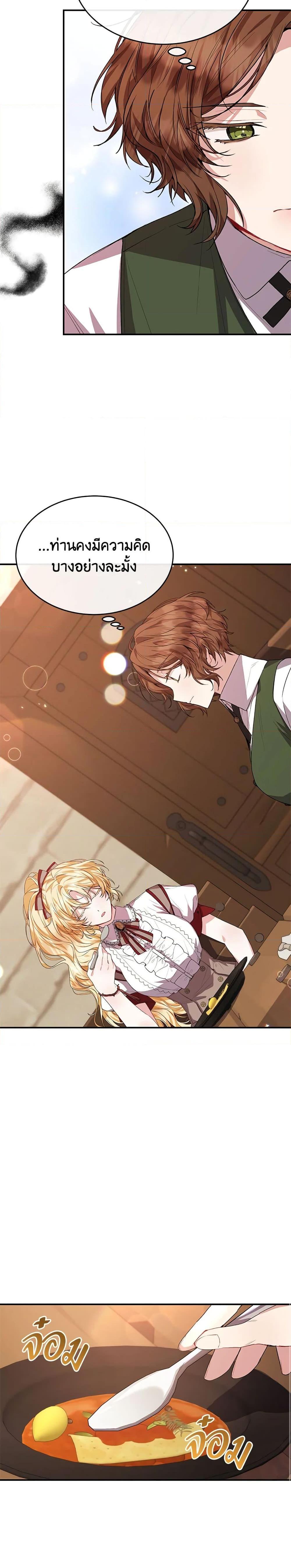 Manga-lc-com อ่านมังงะ อ่านการ์ตูน ออนไลน์ ฟรี The Real Daughter Is Back ตอนที่ 1 2 3 4 5 6 7 8 9 10 11 12 13 14 ฟรี ไม่มีโฆษณา Manga-lc - อ่าน มังงะ อ่าน การ์ตูน ออนไลน์ อ่านมังงะ ฟรี