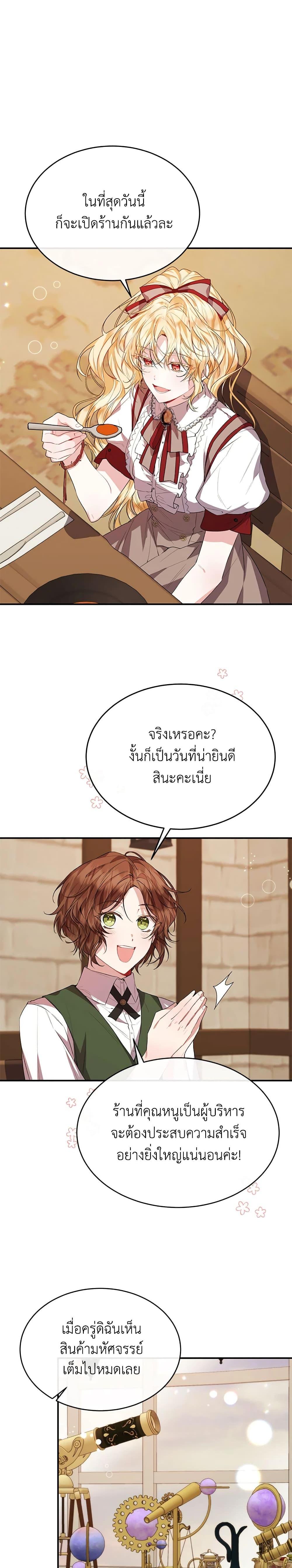 Manga-lc-com อ่านมังงะ อ่านการ์ตูน ออนไลน์ ฟรี The Real Daughter Is Back ตอนที่ 1 2 3 4 5 6 7 8 9 10 11 12 13 14 ฟรี ไม่มีโฆษณา Manga-lc - อ่าน มังงะ อ่าน การ์ตูน ออนไลน์ อ่านมังงะ ฟรี