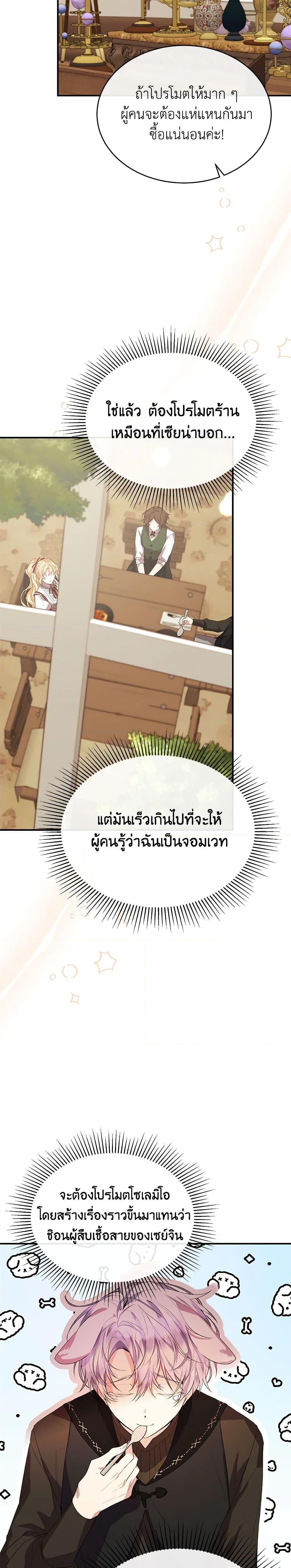 Manga-lc-com อ่านมังงะ อ่านการ์ตูน ออนไลน์ ฟรี The Real Daughter Is Back ตอนที่ 1 2 3 4 5 6 7 8 9 10 11 12 13 14 ฟรี ไม่มีโฆษณา Manga-lc - อ่าน มังงะ อ่าน การ์ตูน ออนไลน์ อ่านมังงะ ฟรี
