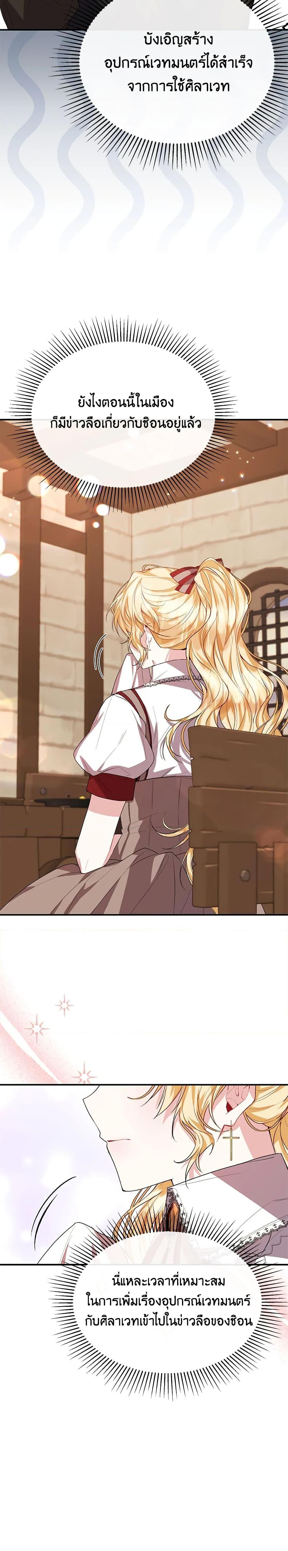 Manga-lc-com อ่านมังงะ อ่านการ์ตูน ออนไลน์ ฟรี The Real Daughter Is Back ตอนที่ 1 2 3 4 5 6 7 8 9 10 11 12 13 14 ฟรี ไม่มีโฆษณา Manga-lc - อ่าน มังงะ อ่าน การ์ตูน ออนไลน์ อ่านมังงะ ฟรี