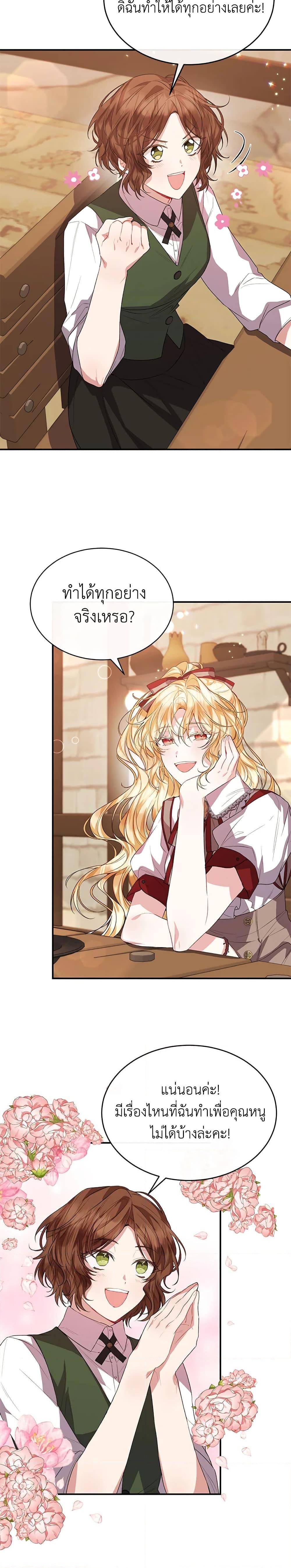 Manga-lc-com อ่านมังงะ อ่านการ์ตูน ออนไลน์ ฟรี The Real Daughter Is Back ตอนที่ 1 2 3 4 5 6 7 8 9 10 11 12 13 14 ฟรี ไม่มีโฆษณา Manga-lc - อ่าน มังงะ อ่าน การ์ตูน ออนไลน์ อ่านมังงะ ฟรี