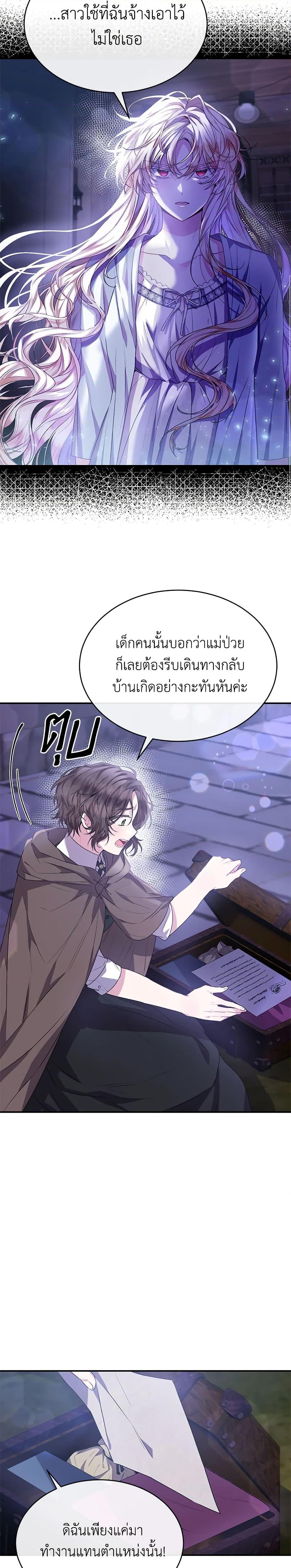 Manga-lc-com อ่านมังงะ อ่านการ์ตูน ออนไลน์ ฟรี The Real Daughter Is Back ตอนที่ 1 2 3 4 5 6 7 8 9 10 11 12 13 14 ฟรี ไม่มีโฆษณา Manga-lc - อ่าน มังงะ อ่าน การ์ตูน ออนไลน์ อ่านมังงะ ฟรี