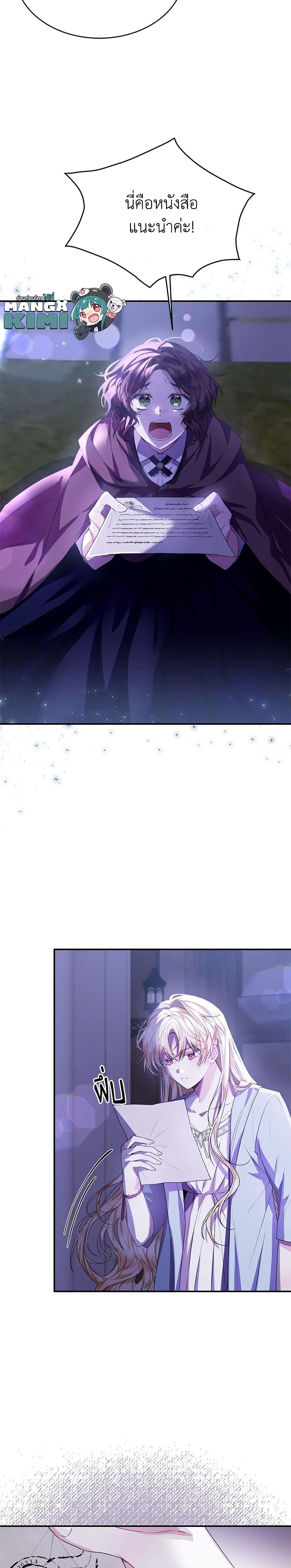 Manga-lc-com อ่านมังงะ อ่านการ์ตูน ออนไลน์ ฟรี The Real Daughter Is Back ตอนที่ 1 2 3 4 5 6 7 8 9 10 11 12 13 14 ฟรี ไม่มีโฆษณา Manga-lc - อ่าน มังงะ อ่าน การ์ตูน ออนไลน์ อ่านมังงะ ฟรี