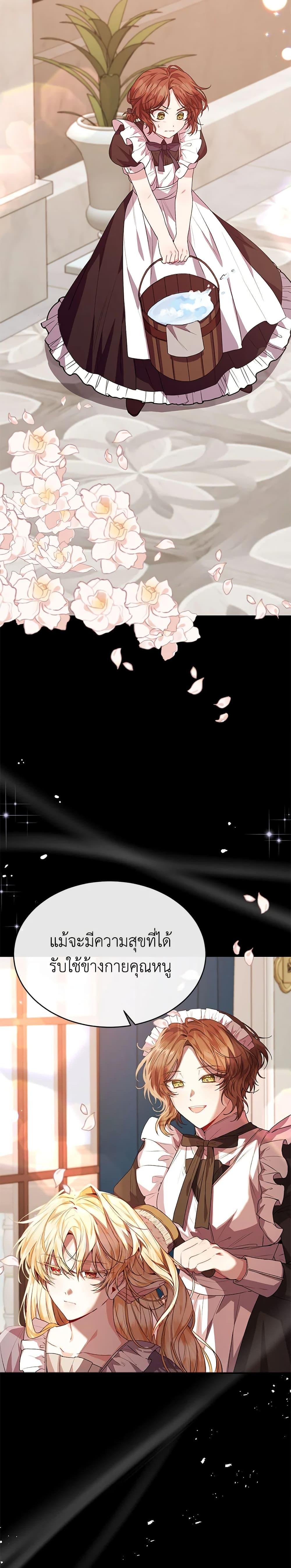 Manga-lc-com อ่านมังงะ อ่านการ์ตูน ออนไลน์ ฟรี The Real Daughter Is Back ตอนที่ 1 2 3 4 5 6 7 8 9 10 11 12 13 14 ฟรี ไม่มีโฆษณา Manga-lc - อ่าน มังงะ อ่าน การ์ตูน ออนไลน์ อ่านมังงะ ฟรี