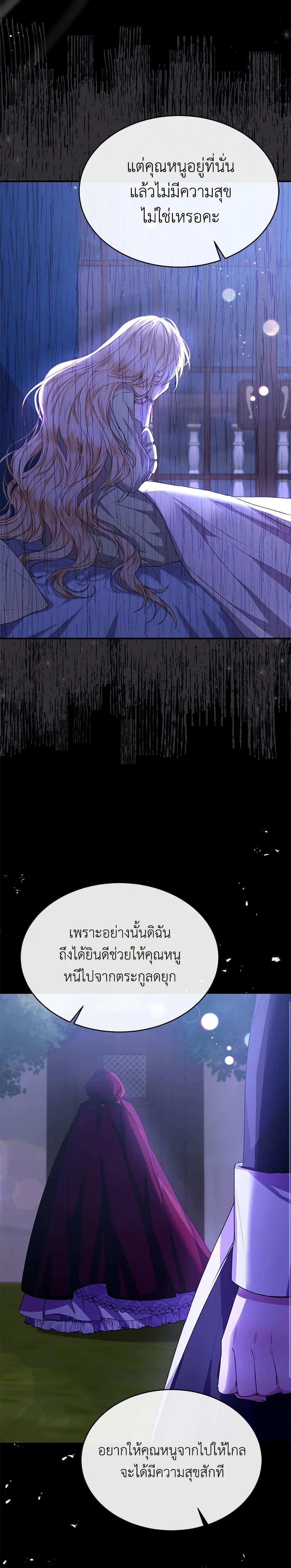 Manga-lc-com อ่านมังงะ อ่านการ์ตูน ออนไลน์ ฟรี The Real Daughter Is Back ตอนที่ 1 2 3 4 5 6 7 8 9 10 11 12 13 14 ฟรี ไม่มีโฆษณา Manga-lc - อ่าน มังงะ อ่าน การ์ตูน ออนไลน์ อ่านมังงะ ฟรี