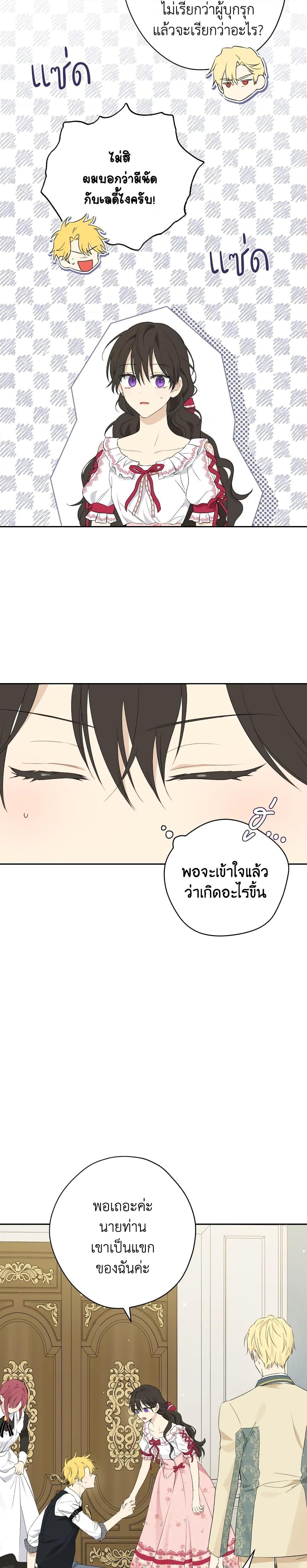 Manga-lc-com อ่านมังงะ อ่านการ์ตูน ออนไลน์ ฟรี Actually, I Was the Real One ตอนที่ 1 2 3 4 5 6 7 8 9 10 11 12 13 14 ฟรี ไม่มีโฆษณา Manga-lc - อ่าน มังงะ อ่าน การ์ตูน ออนไลน์ อ่านมังงะ ฟรี