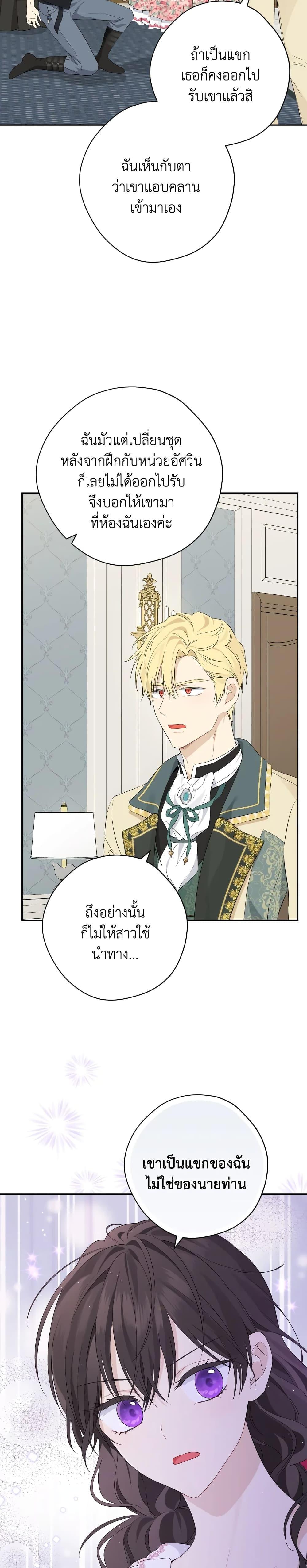 Manga-lc-com อ่านมังงะ อ่านการ์ตูน ออนไลน์ ฟรี Actually, I Was the Real One ตอนที่ 1 2 3 4 5 6 7 8 9 10 11 12 13 14 ฟรี ไม่มีโฆษณา Manga-lc - อ่าน มังงะ อ่าน การ์ตูน ออนไลน์ อ่านมังงะ ฟรี