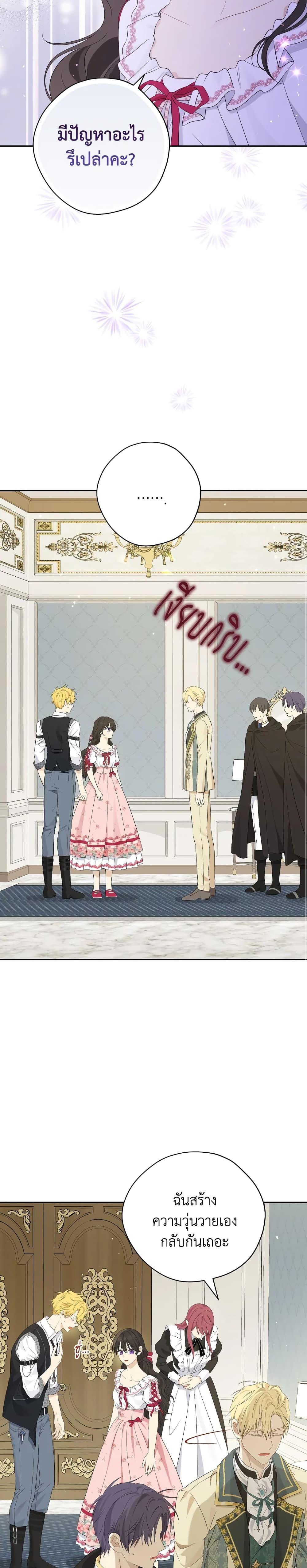 Manga-lc-com อ่านมังงะ อ่านการ์ตูน ออนไลน์ ฟรี Actually, I Was the Real One ตอนที่ 1 2 3 4 5 6 7 8 9 10 11 12 13 14 ฟรี ไม่มีโฆษณา Manga-lc - อ่าน มังงะ อ่าน การ์ตูน ออนไลน์ อ่านมังงะ ฟรี